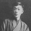 泉鏡花, Novel