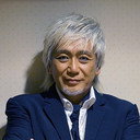 玉置浩二 als Ganato Hotta