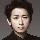 大野智 als 