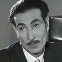 Shafiq Nour ElDein als سائق الأتوبيس