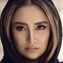 Bahareh Afshari als 
