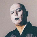 鈴木研一 als Bass, Vocals