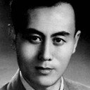 Shuihang Liu als 