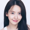 윤아 als Park Min-young