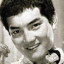 久保明 als Katsuo Yamabe