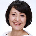 森谷ふみ als 
