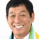 明石家さんま als Guest