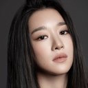 서예지 als Queen Jung-soon