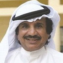 نواف الشمري als 