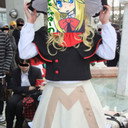Rio Hazuna, Director