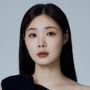 민경아 als Heo Young-In