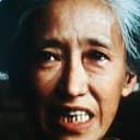 Fudeko Tanaka als The Old Woman