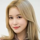 다영 als Oh Ah-ram