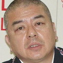 織田無道 als 