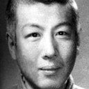 Li Wancheng als 李永禄