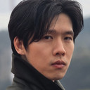 宋郁河 als Debt Collector