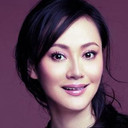 Song Jia als Na