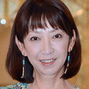 春やすこ als Akiko Yoshimura