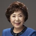 사미자 als Na Hae Geum