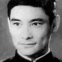 Lin Nong als 