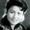 赵凤霞 als Grandma