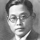 Henry Kotani, Director of Photography