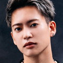 三山凌輝 als 