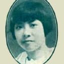 Pu Shunqing, Writer
