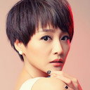 Zhao Rong als Professor Ma's Wife
