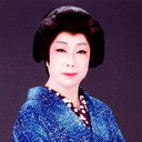 南條瑞江 als 
