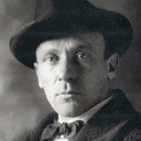 Михаил Булгаков, Novel