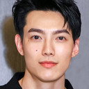 賴東賢 als Yu Zhen-jin