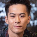 朱鑑然 als CID
