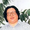刘大印 als 贾中