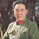柴云清 als 周恩来