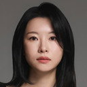 유인혜 als Young-ja