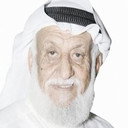 محمد المنيع als 