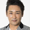 元木大介 als Endo