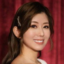 陳嘉慧 als 
