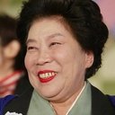 野村昭子 als 