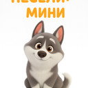 Гуля als Гуля