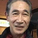 大久保鷹 als 