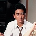 長谷有洋 als Hikaru Ichijyo