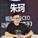 Zhu Ke, Writer