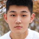 Wu Tian Hao als Guo Buli