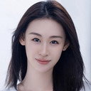 吴雨珏 als 