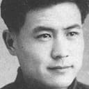 Chang Wenzhi als 陈秉仁