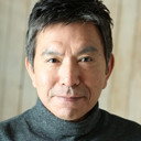 石原辰己 als 