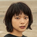 岸井ゆきの als Meiku Yokose