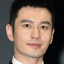 黄晓明 als Chow Ming Kit